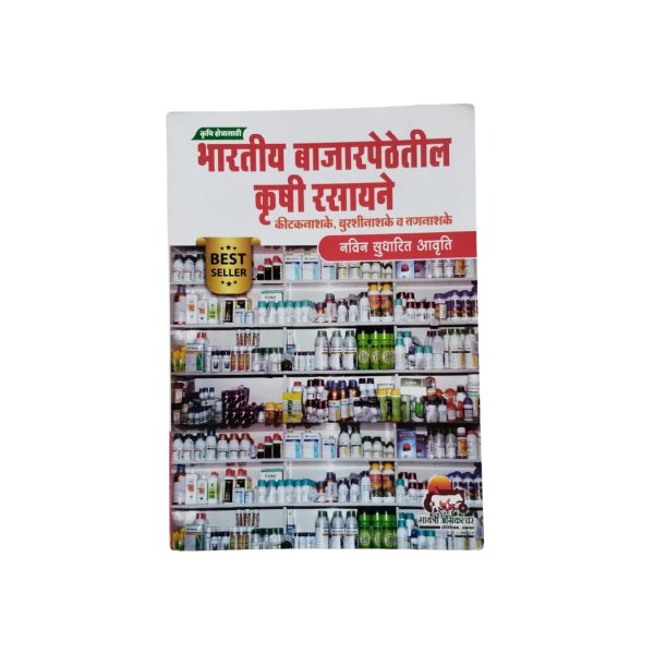 मार्गदर्शिका